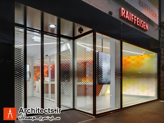 طراحی داخلی زیبای بانک RAIFEISEN 