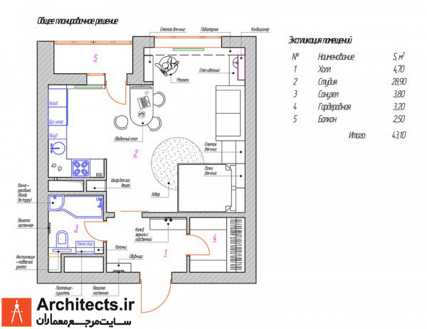 معماری داخلی چند آپارتمان با مساحت کمتر از 50 مترمربع